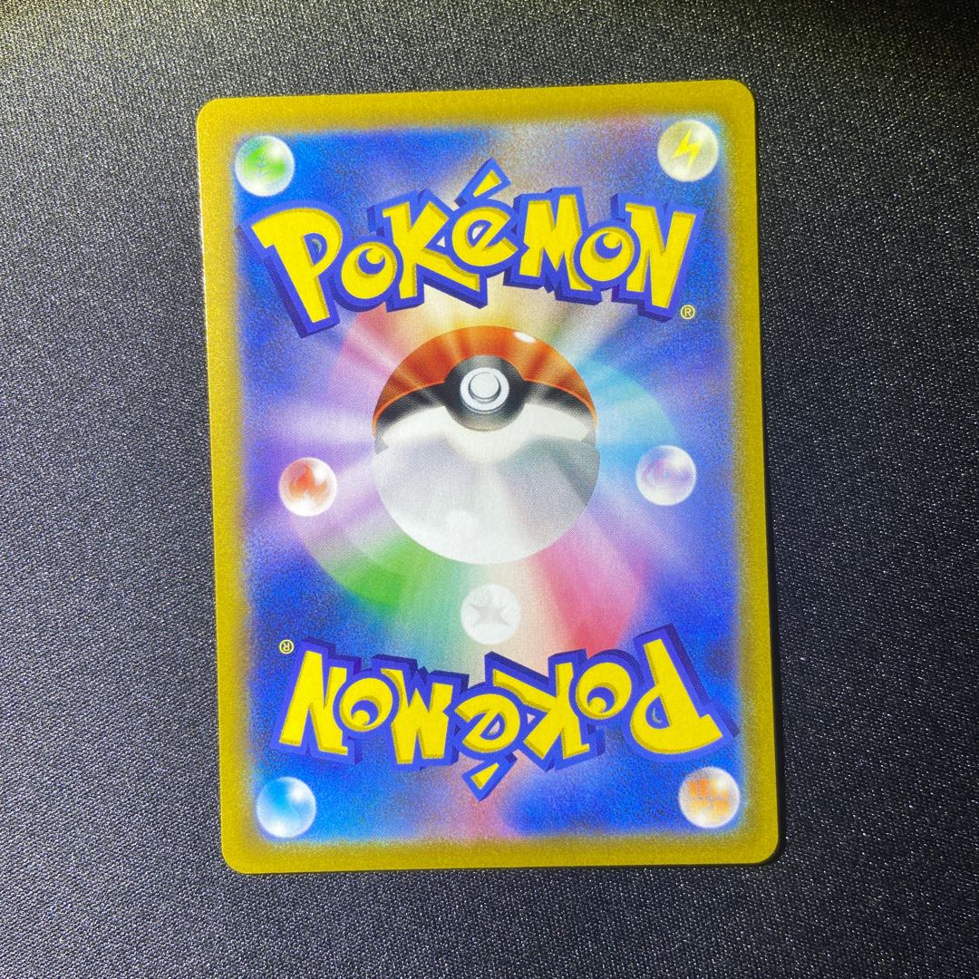 Hakuba Budrex VMAX CSR