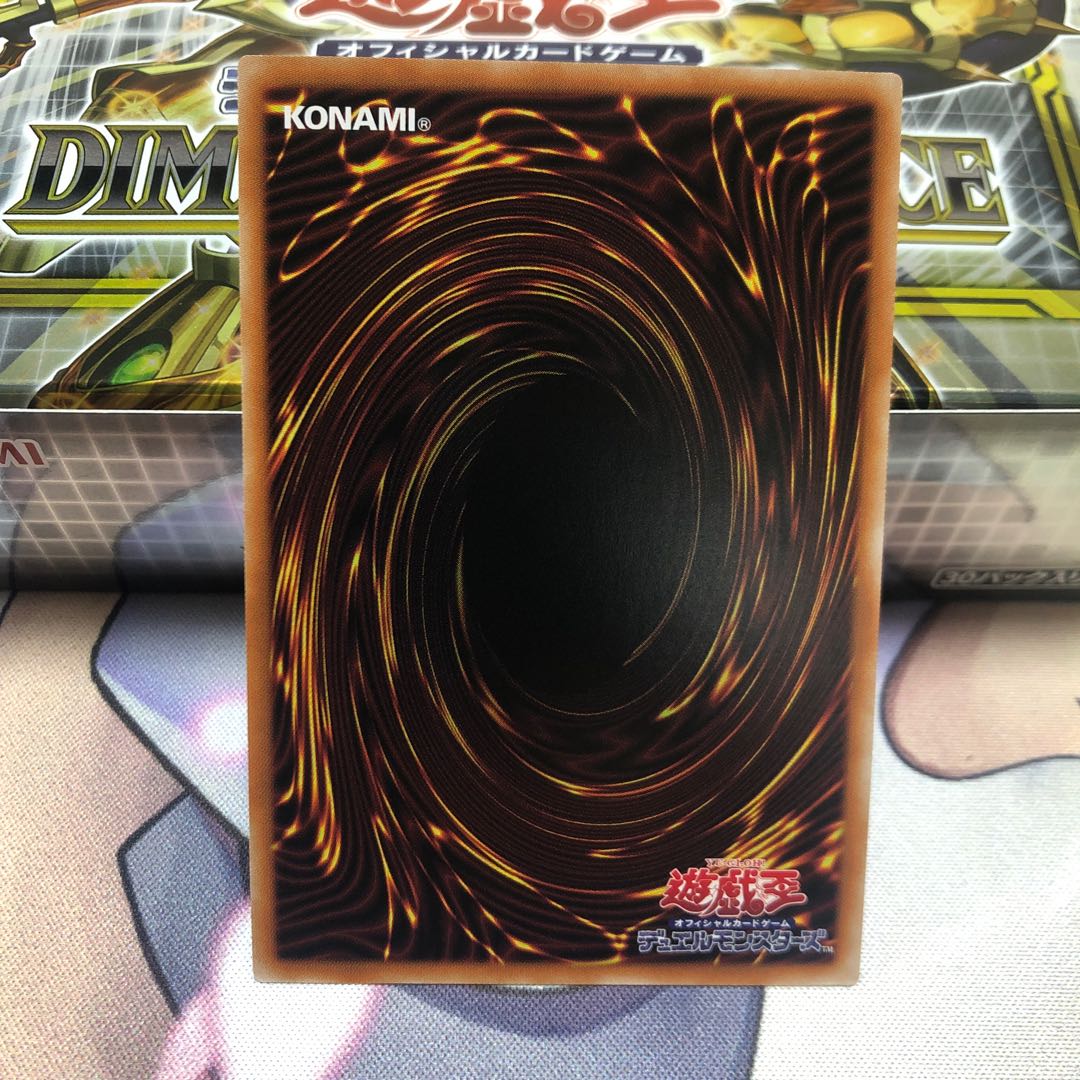 Scarecrow Reichhart Super Rare