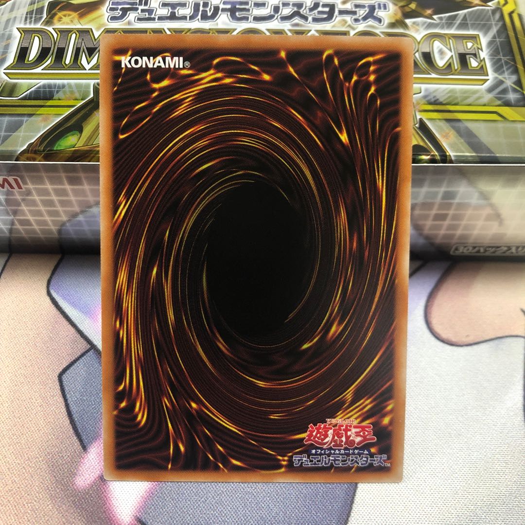 オッドアイズ・ペンデュラムグラフ・ドラゴン アルティメットレア 1枚