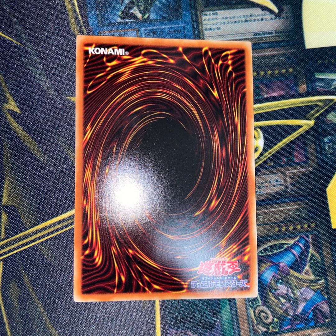 Underworld Goddess of the Closed World Ultimate Rare