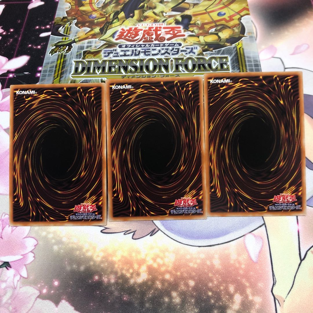 Moon Weather Alciel Super Rare 3 copies