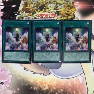 天気予報 レア 3枚