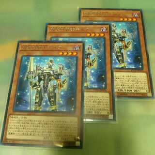 宵星の騎士ギルス R ETCO-JP024