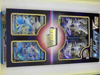 [Dedicated page] Ice Glaceon and Starburst