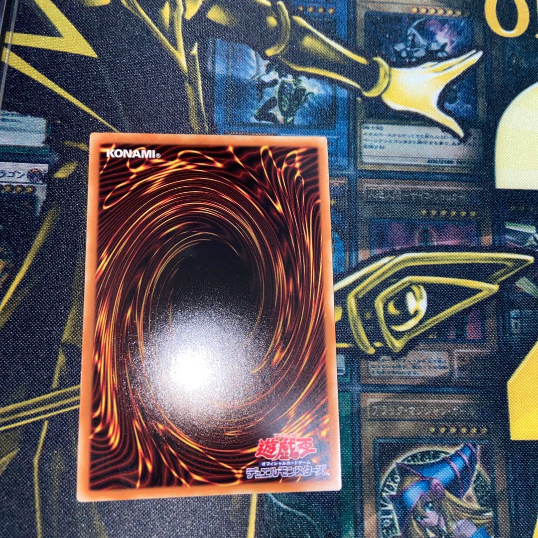 White Aura Whale Ultra Rare