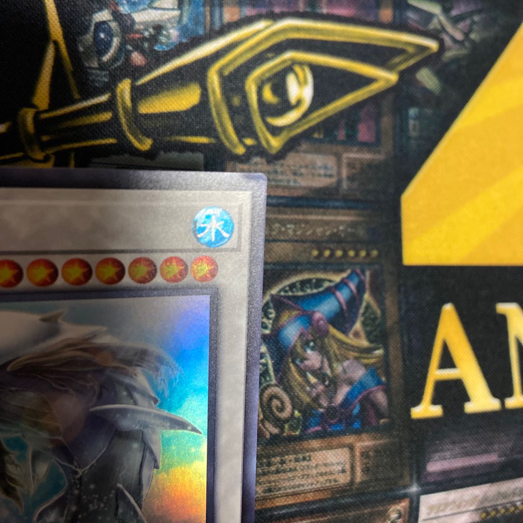 White Aura Whale Ultra Rare