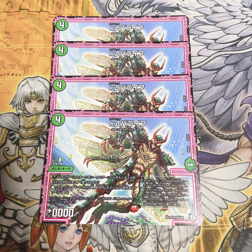 kβバライフ 4枚①