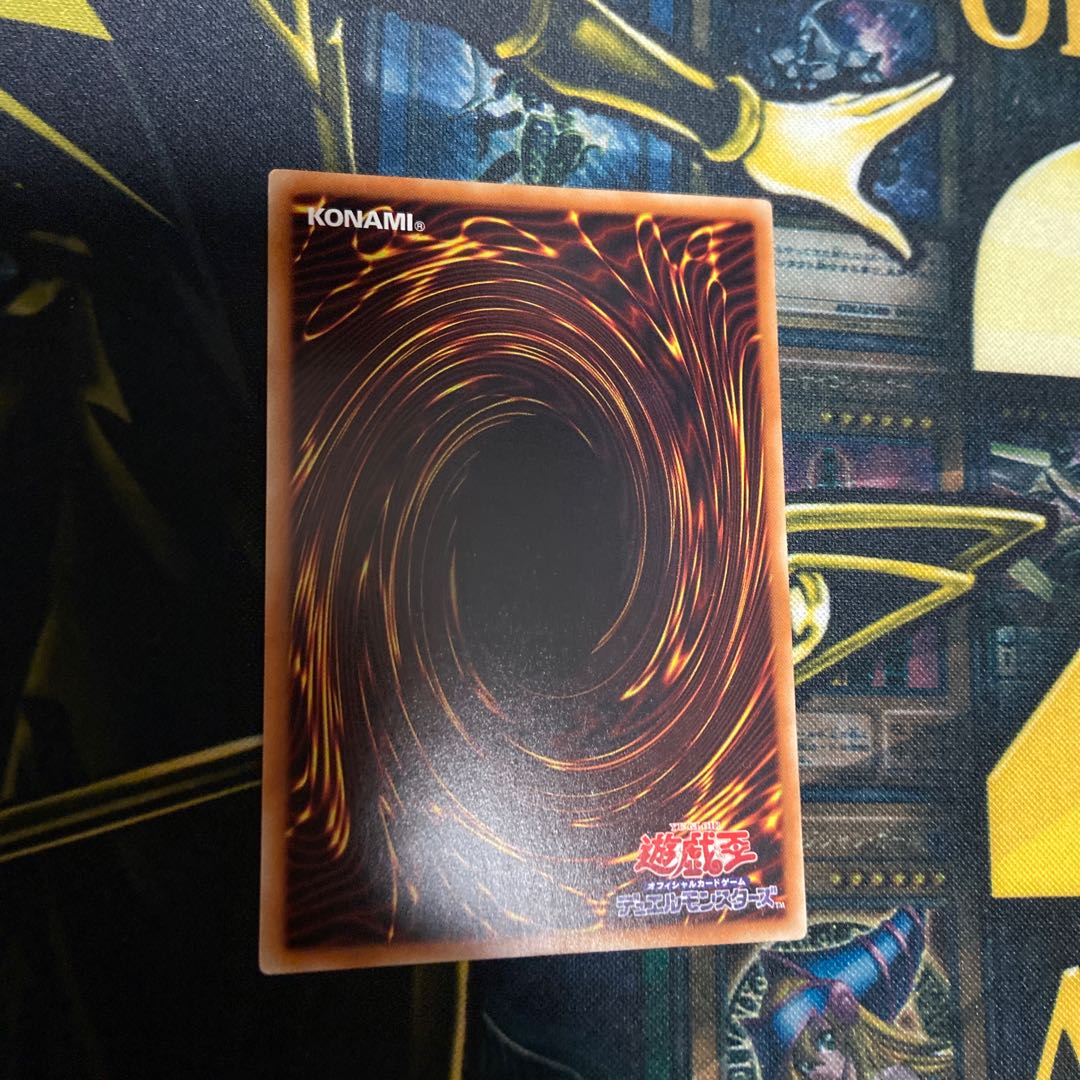 Ghost Ogre & Snow Rabbit Ultimate Rare