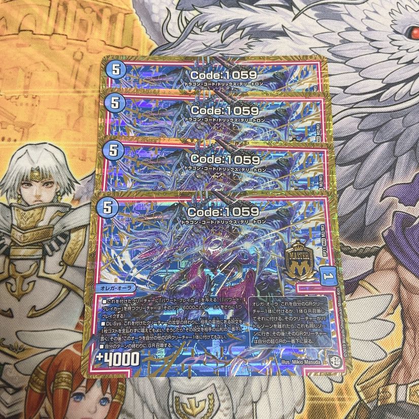 code:1059 4枚