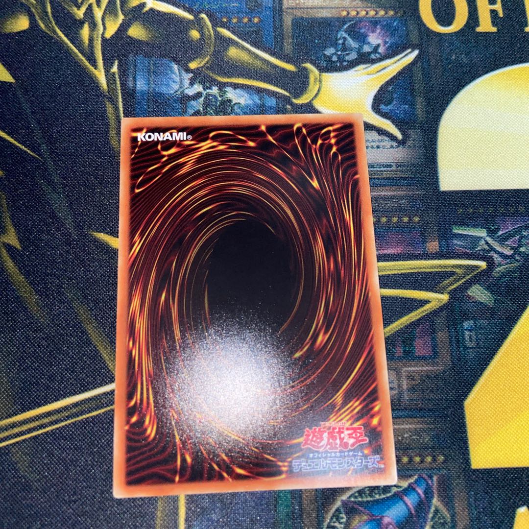 カオス・フォーム シークレットレア