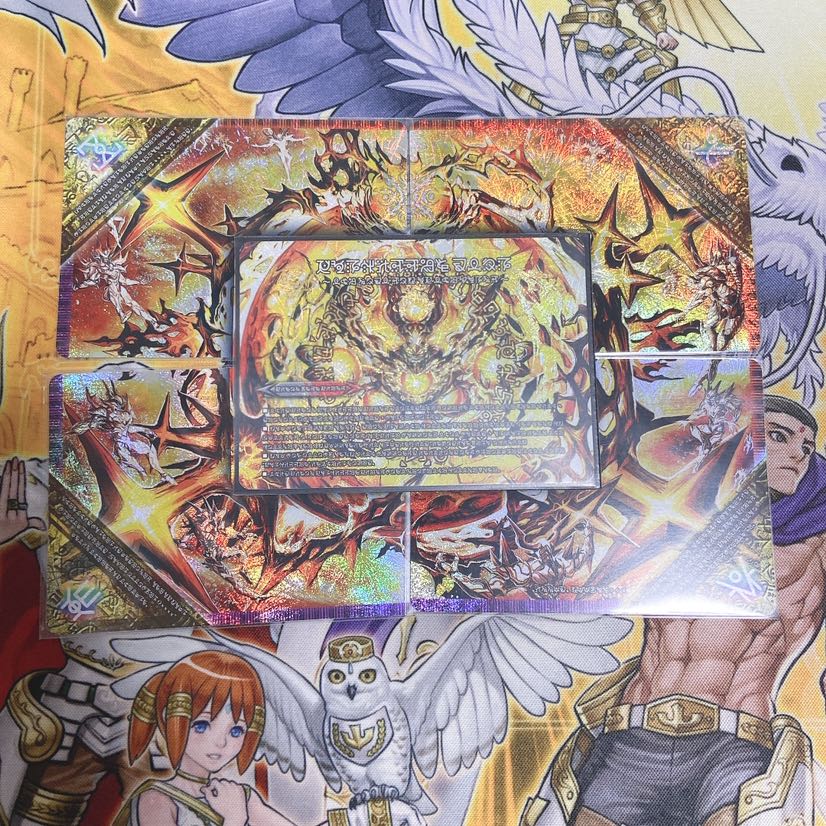 ドルマゲドン シークレット