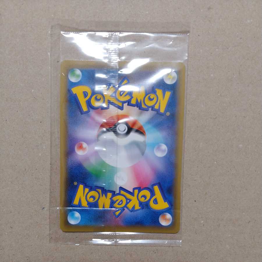 EspeonVMAX Unopened Promo