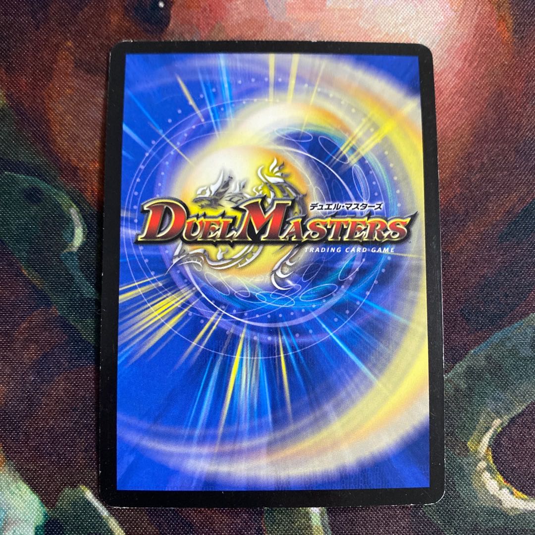 ダンディ・ナスオ C-foil 1枚