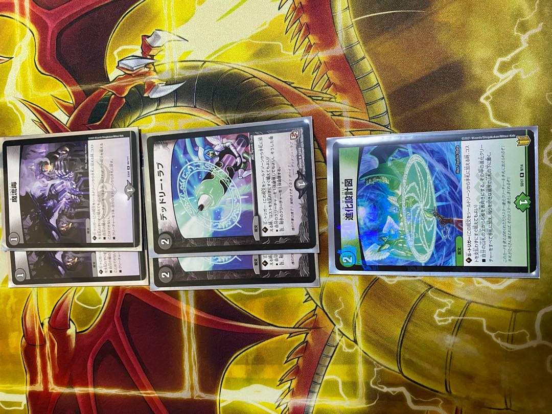 Momo Kingdom degeneration deck for Mr. Kurodai, with replacement parts