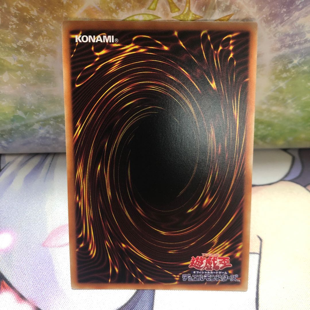 Demon of Ice - Snow Girl Secret Rare