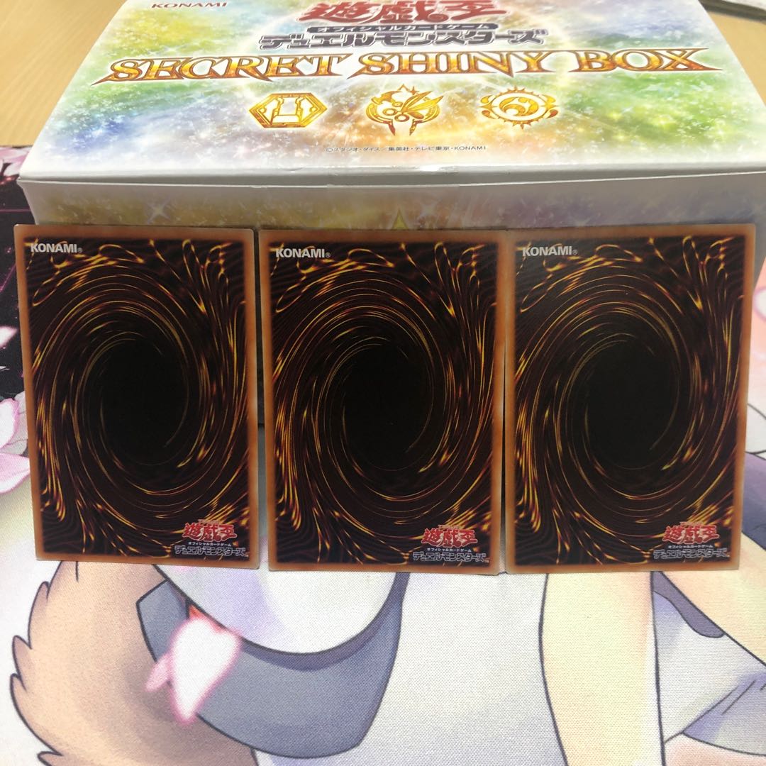 Sento Jutsu-Shiki - Afterburner Secret Rare 3pcs