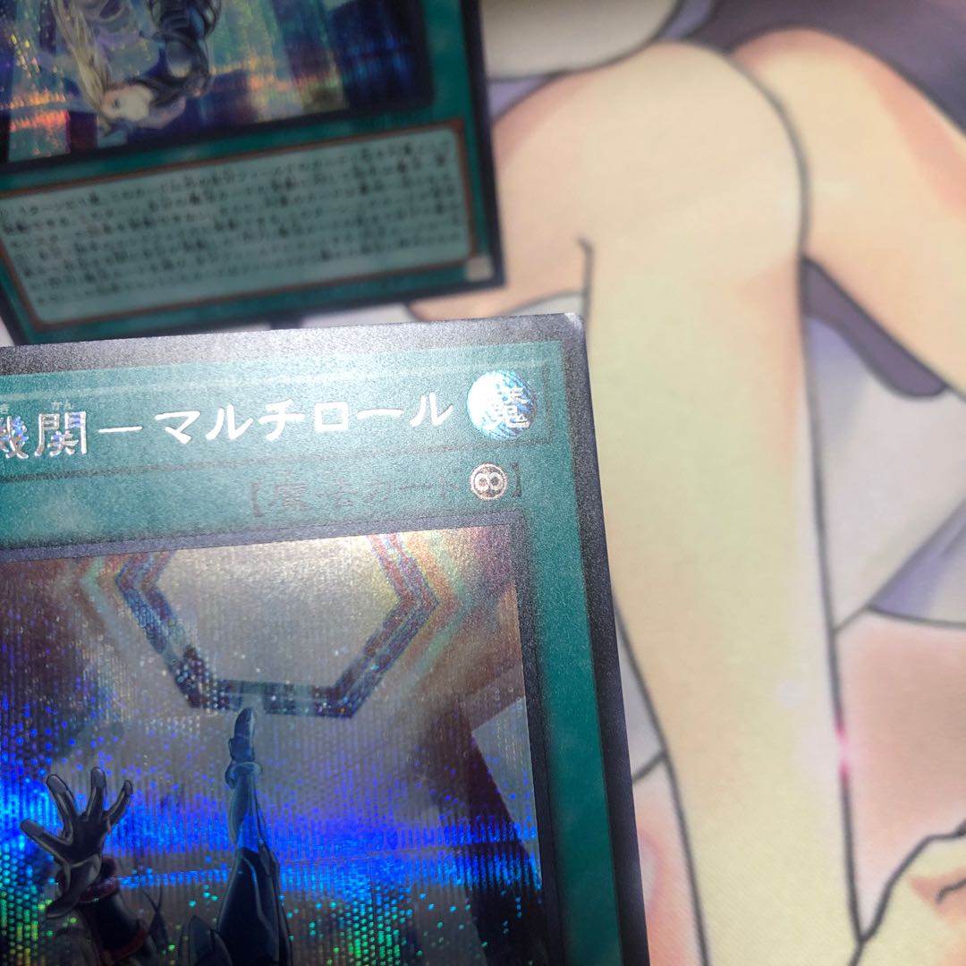 Flash Sword Organization-Multi Roll Secret Rare 3pcs