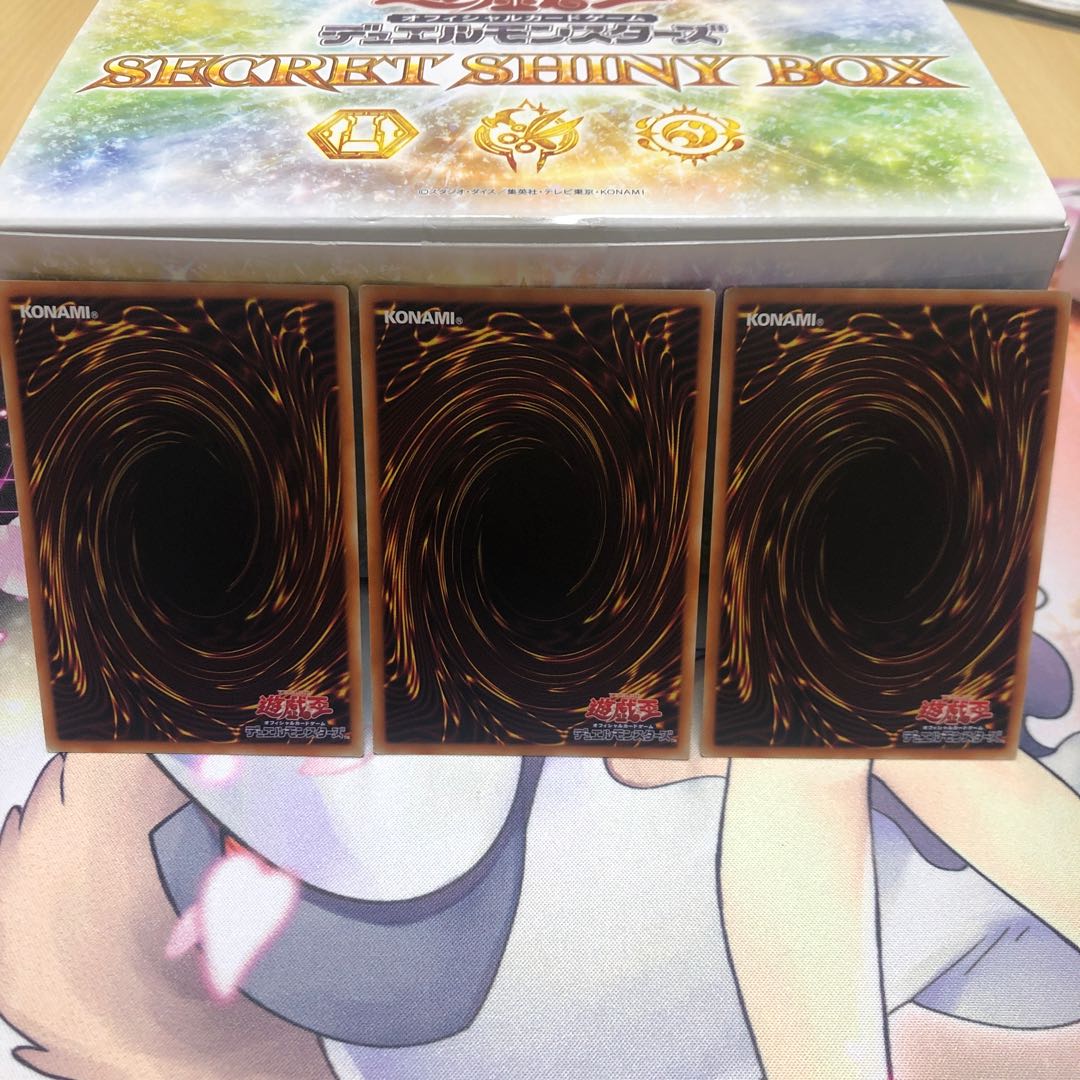 Flash Sword Organization-Multi Roll Secret Rare 3pcs