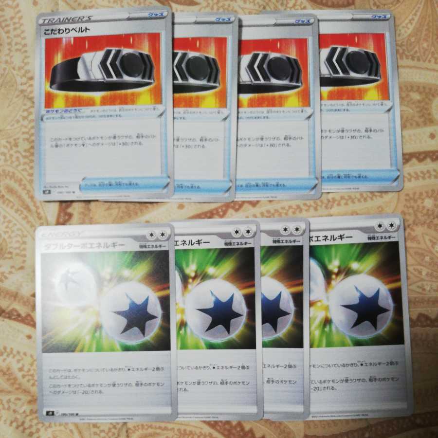 Biancato Double Turbo Energy