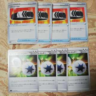 Biancato Double Turbo Energy