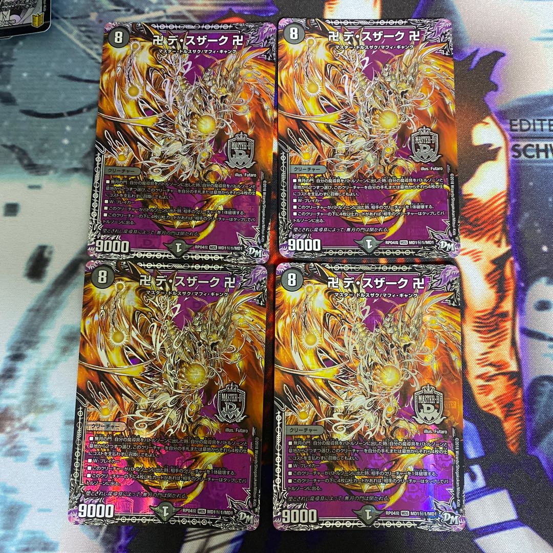 Swastika de Szaak Swastika SE