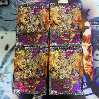 Swastika de Szaak Swastika SE