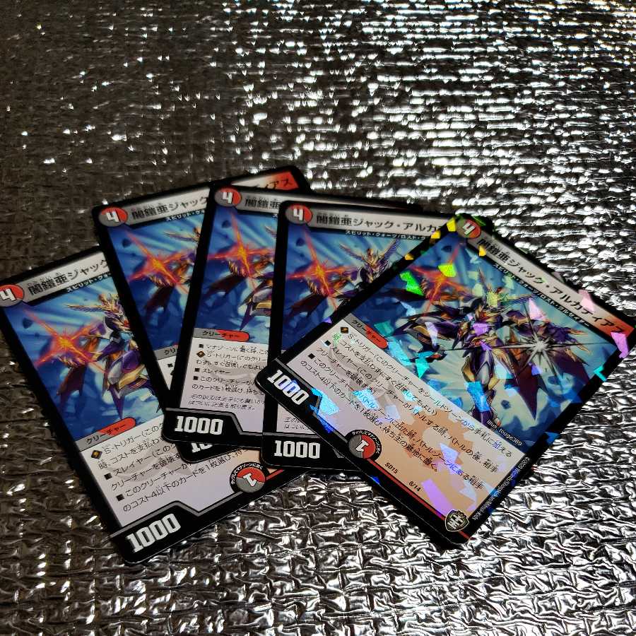 Yami Armor Asia Jack Arcadius