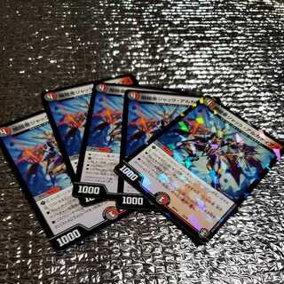 闇鎧亜ジャック・アルカディアス