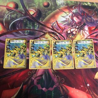 スペルデルフィン 1枚