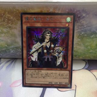 Winged Demon - Ha Shun Secret Rare