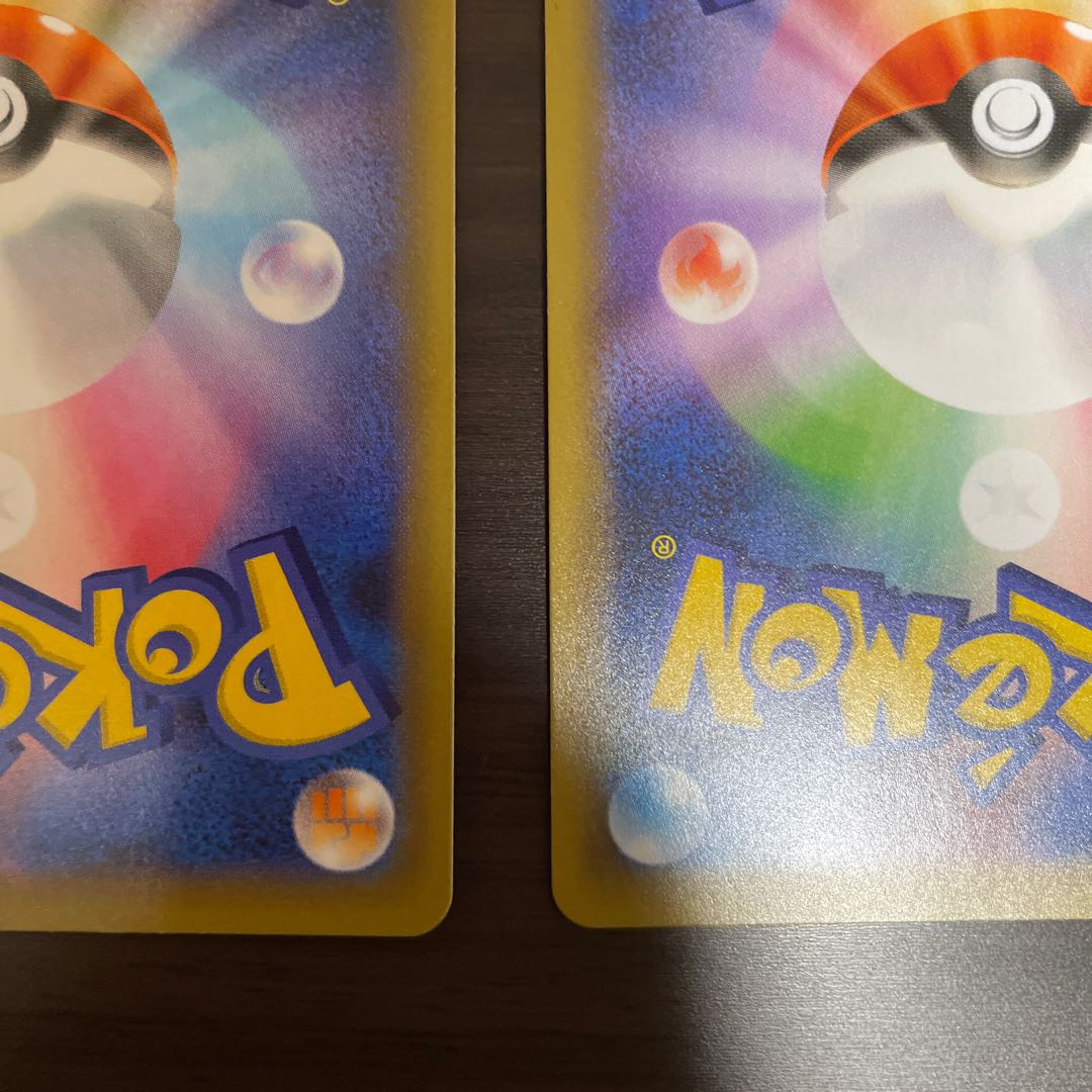 ひかるコイキング 25th