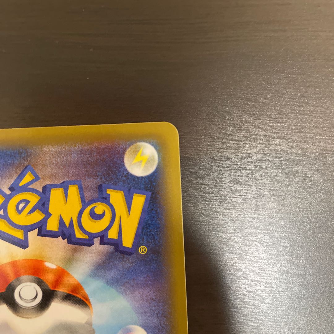 ひかるコイキング 25th