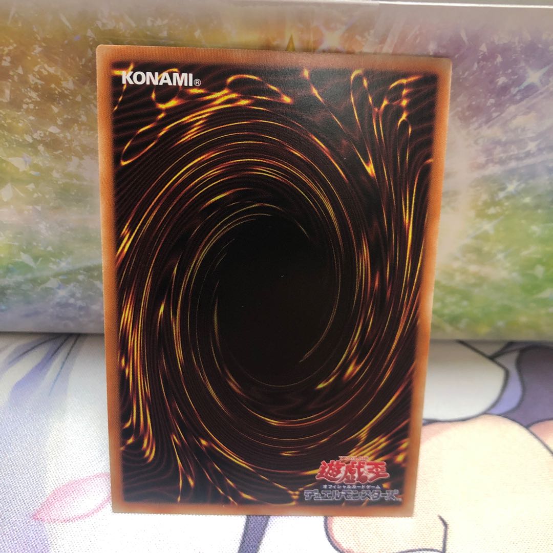 Winged Demon - Ha Shun Secret Rare