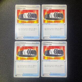 Bianca's specialties x 4