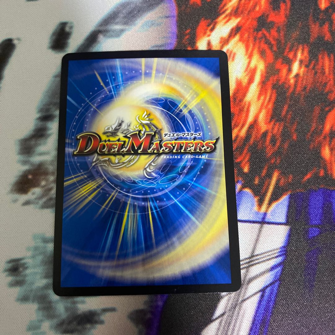 Dragon Wind Mixture Zadikrika (20th Rare Specification)