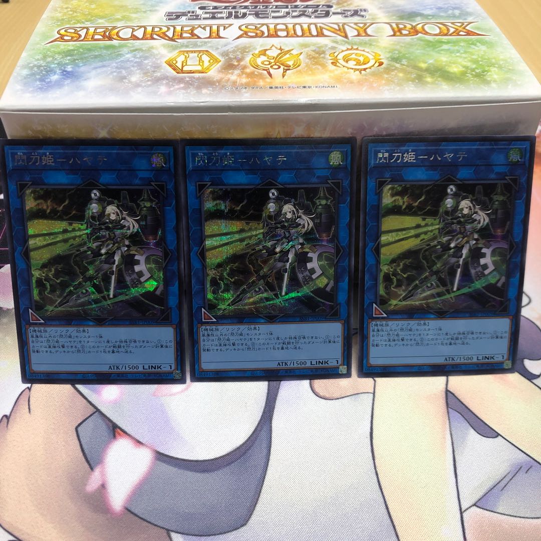 Sentohime - Hayate Secret Rare 3pcs