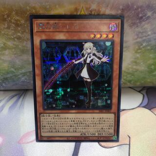 閃刀姫ーレイ シークレットレア