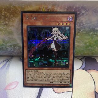 閃刀姫-レイ シークレットレア