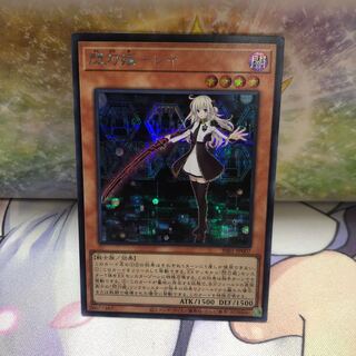 閃刀姫-レイ シークレットレア