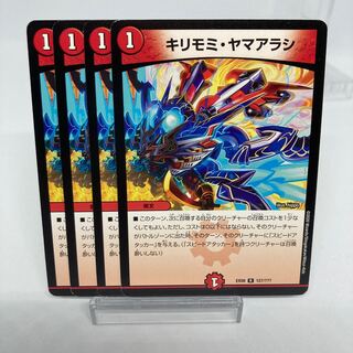 Dedicated Kirimomi porcupine