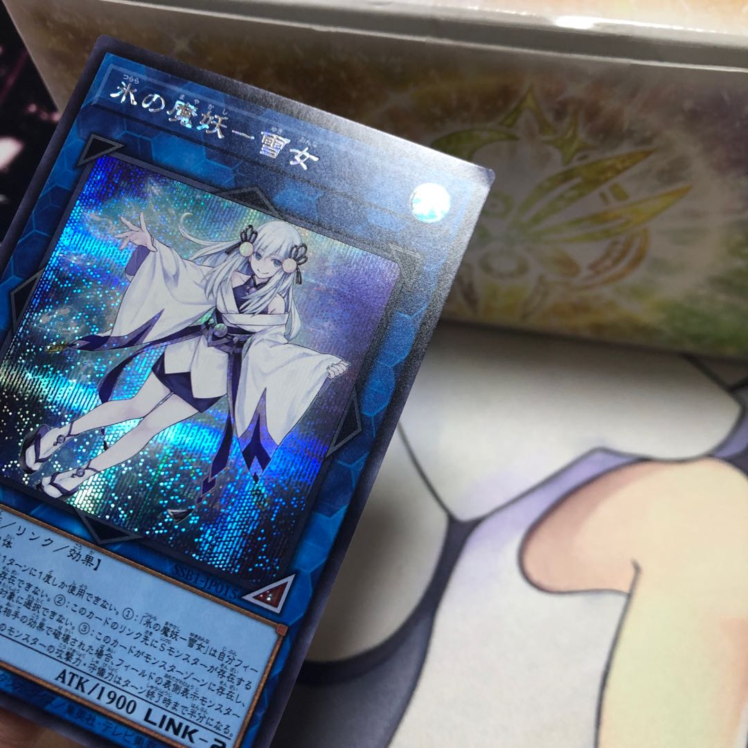 Yuki-Onna Secret Rare - Demon of Ice