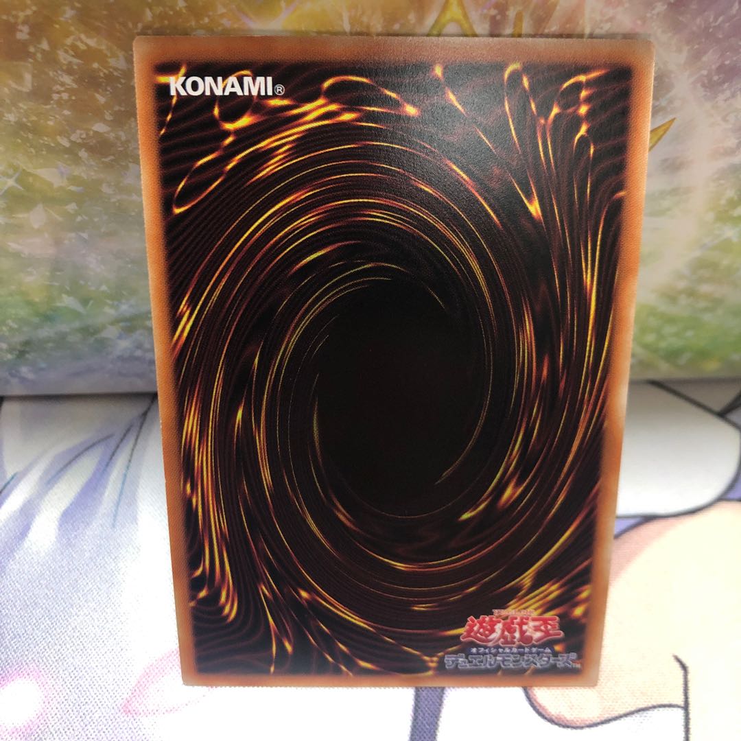 Yuki-Onna Secret Rare - Demon of Ice