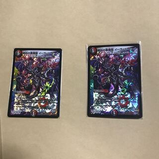 Screaming Darkness Demon Dragon Evil Heat VR