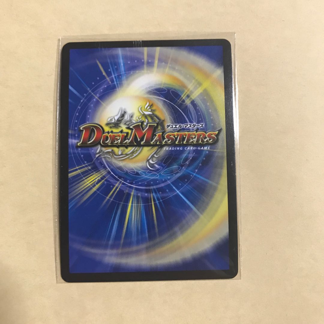 Screaming Darkness Demon Dragon Evil Heat VR