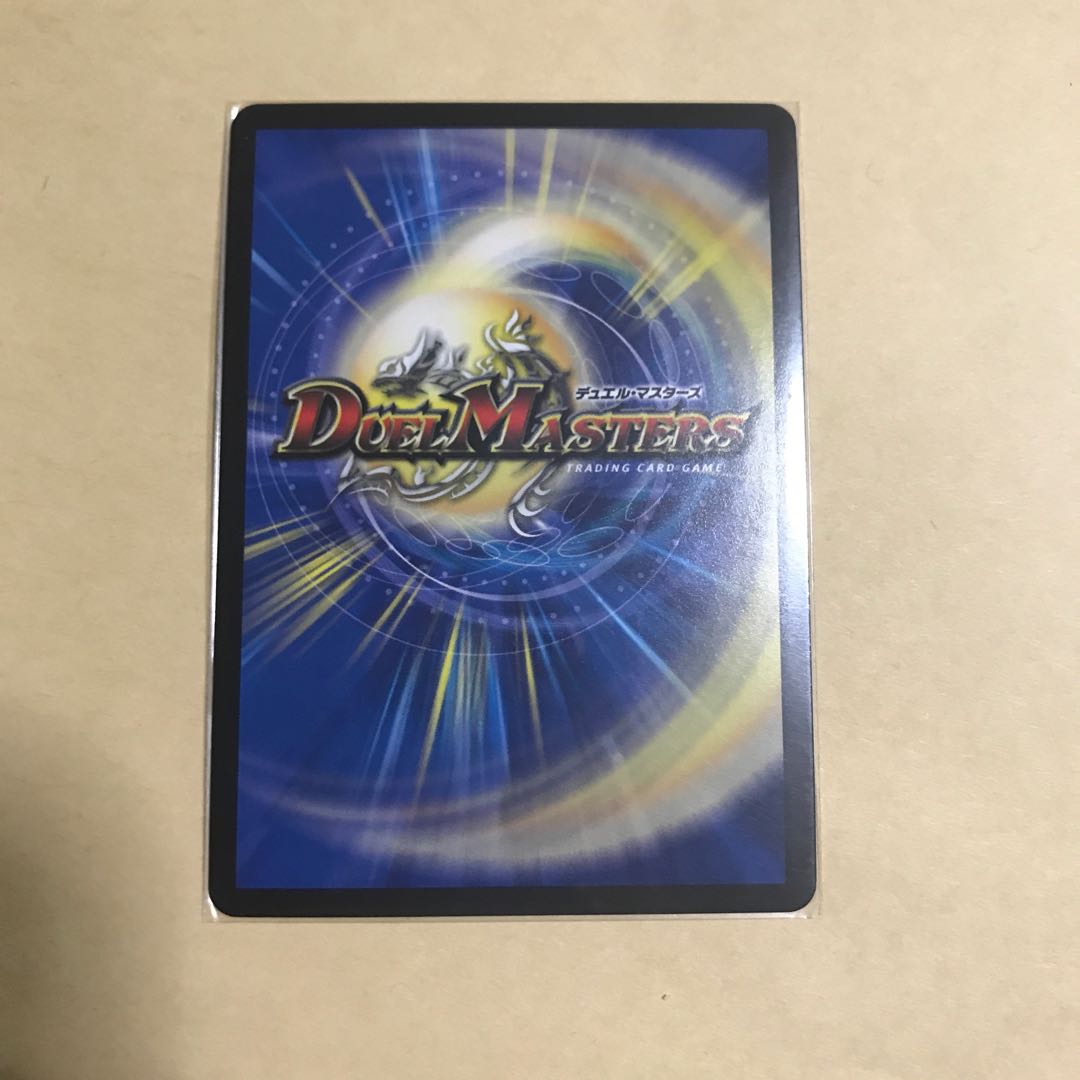 Screaming Darkness Demon Dragon Evil Heat VR