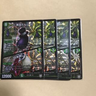 黒豆だんしゃく｜白米男しゃく VR