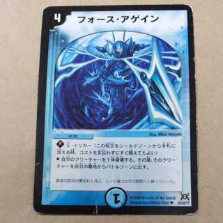 Junk Riryoku Again 1 piece