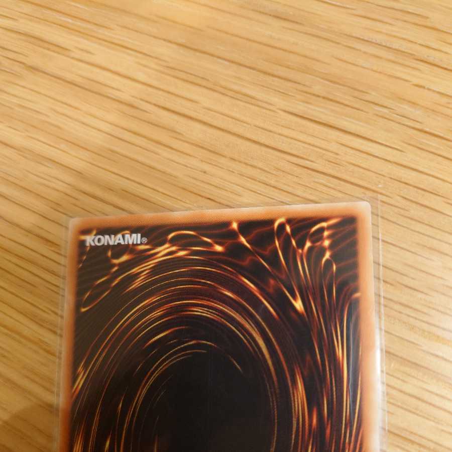 Dedicated to Mr. Monchi Blue-Eyes White Dragon Prismatic Korean