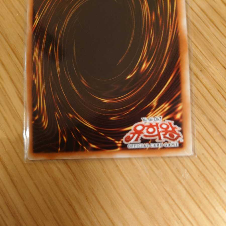 Dedicated to Mr. Monchi Blue-Eyes White Dragon Prismatic Korean