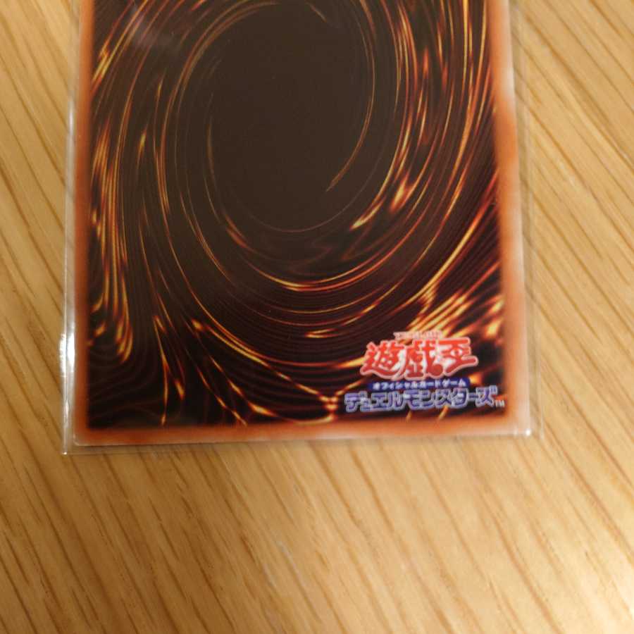 Dharc the Dark Charmer Prismatic Secret Rare